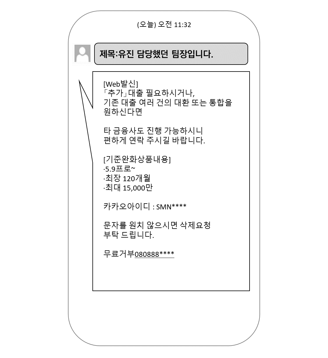 공지사항 - 상세 | 다올저축은행