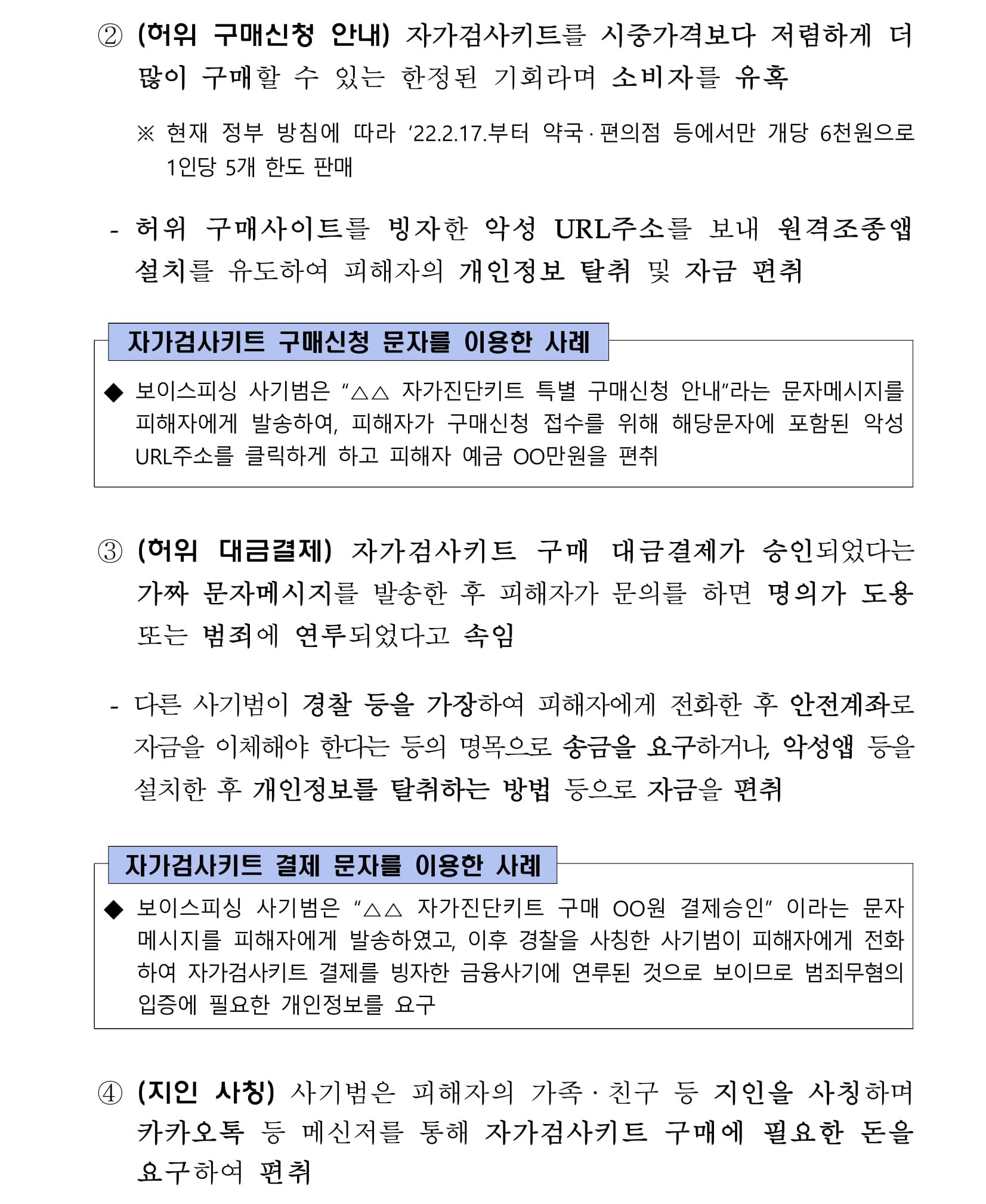 공지사항 - 상세 | 다올저축은행