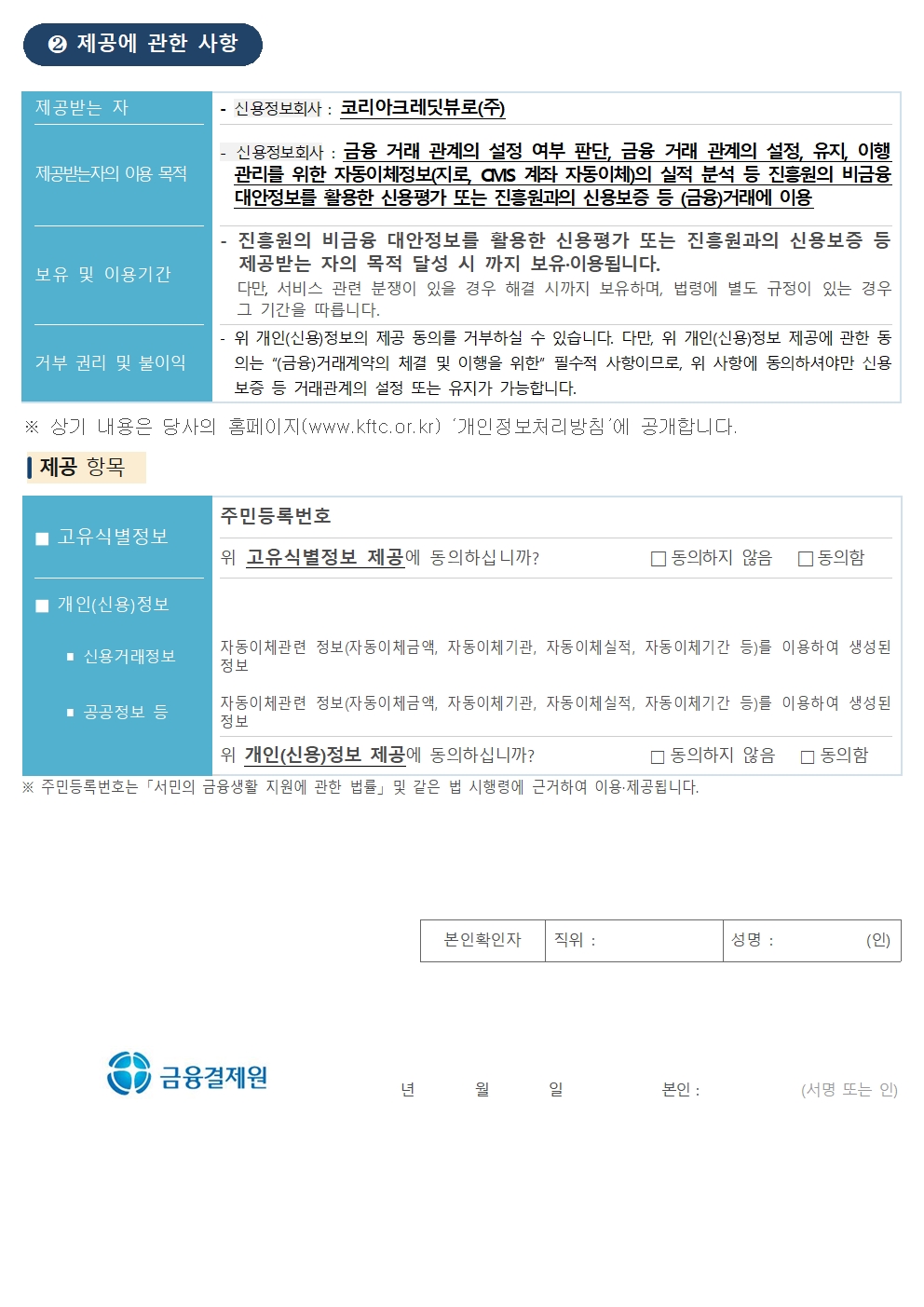 PC → 스마트폰 인증서 내보내기 | 인증센터 | 다올저축은행